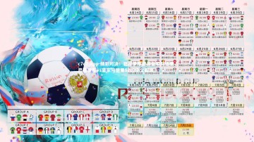 c7c7.app-精彩对决！巴塞罗那迎战皇家马德里，巴塞罗那vs皇家马德里5比0中文解说