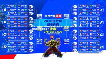 c7c7.app-日本前锋在欧洲比赛中破门得分，日本球员欧洲联赛踢主力