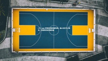 c7c7.app-巴黎足球俱乐部告捷，雄心壮志令人期待，巴黎竞技足球俱乐部
