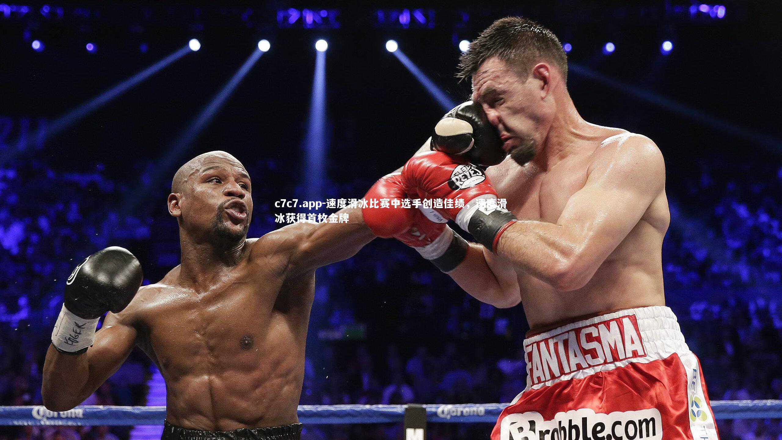 速度滑冰比赛中选手创造佳绩,速度滑冰获得首枚金牌