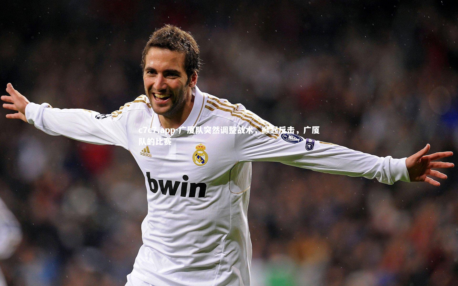 广厦队突然调整战术,掀起反击,广厦队的比赛