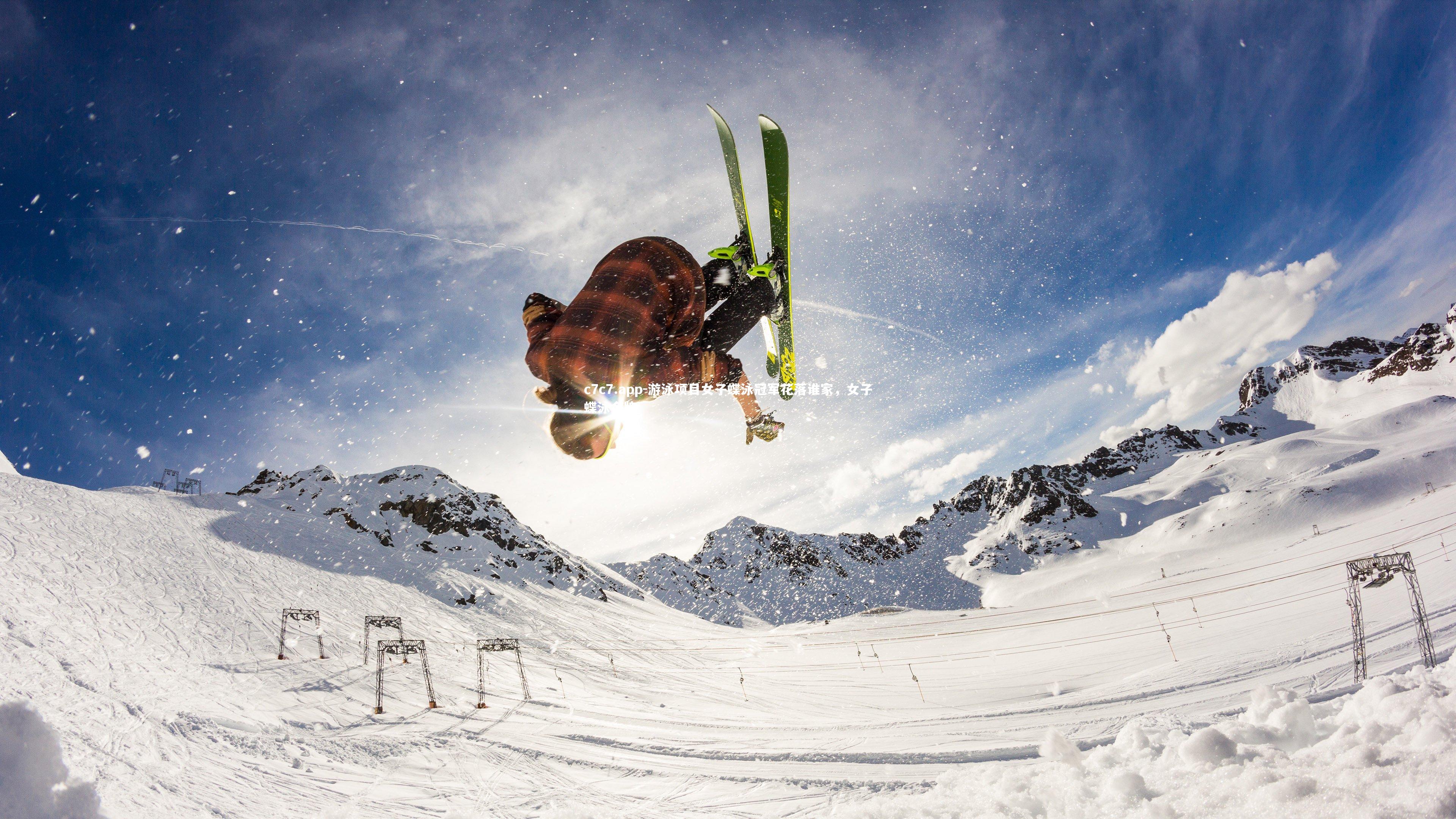 游泳项目女子蝶泳冠军花落谁家,女子蝶泳金牌