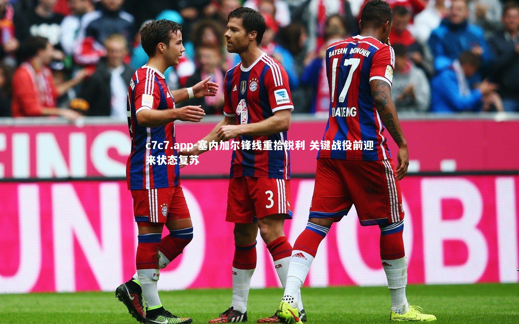 塞内加尔锋线重拾锐利 关键战役前迎来状态复苏