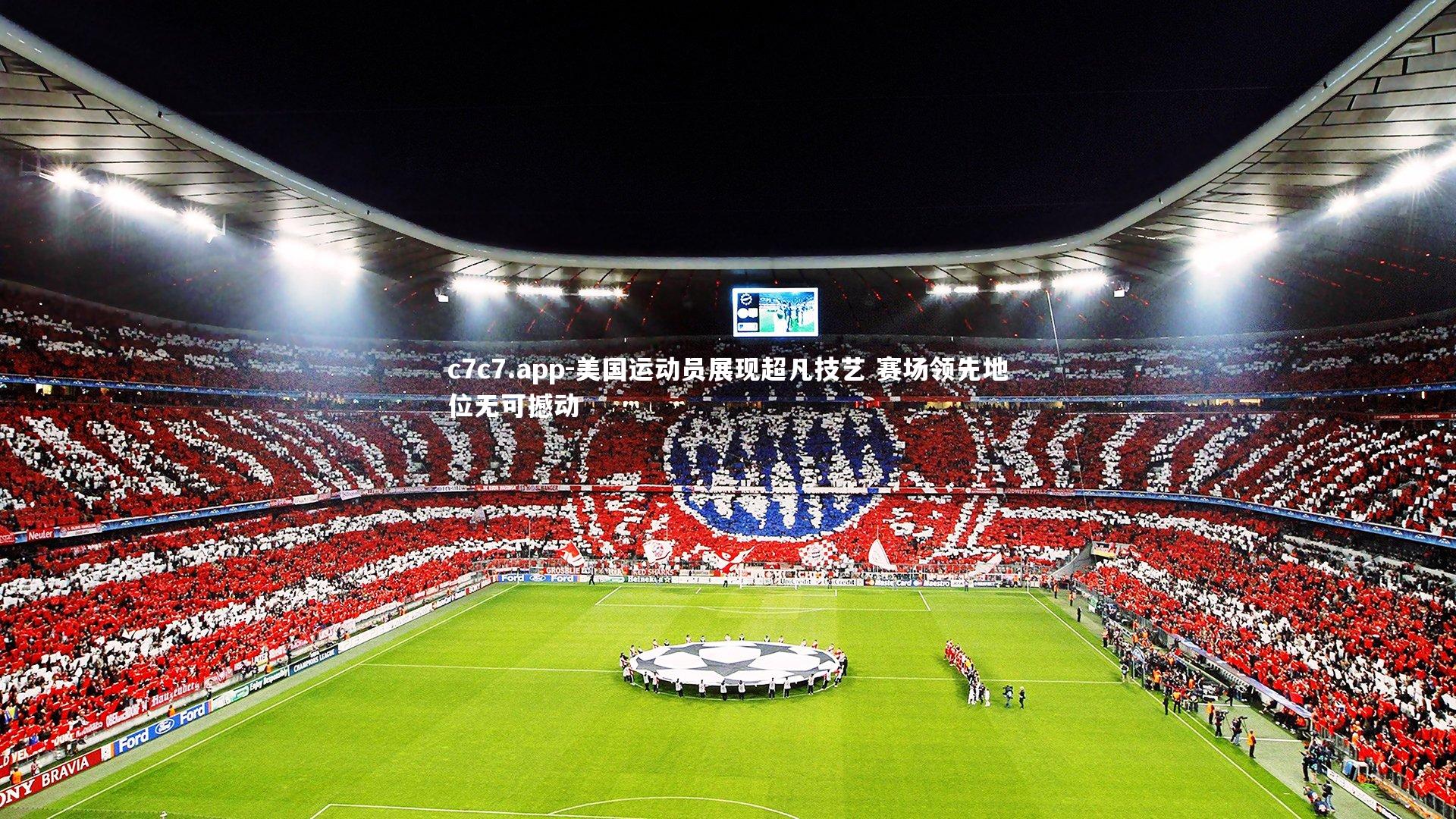 美国运动员展现超凡技艺 赛场领先地位无可撼动